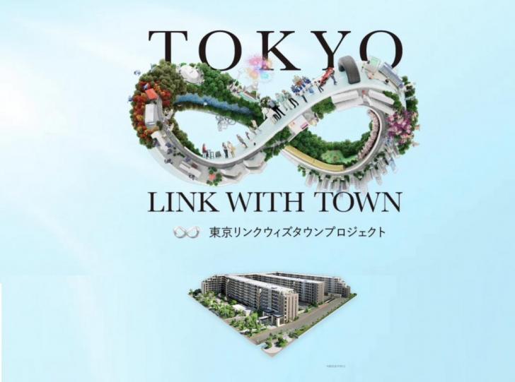 TOKYO LINK WITH TOWN
