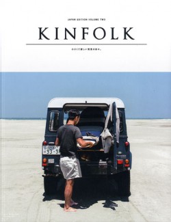 KINFOLK JAPAN EDITION Vol.02